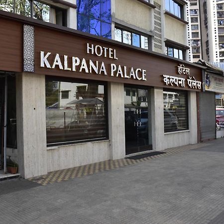 Hotel Kalpana Palace, Bombay Extérieur photo