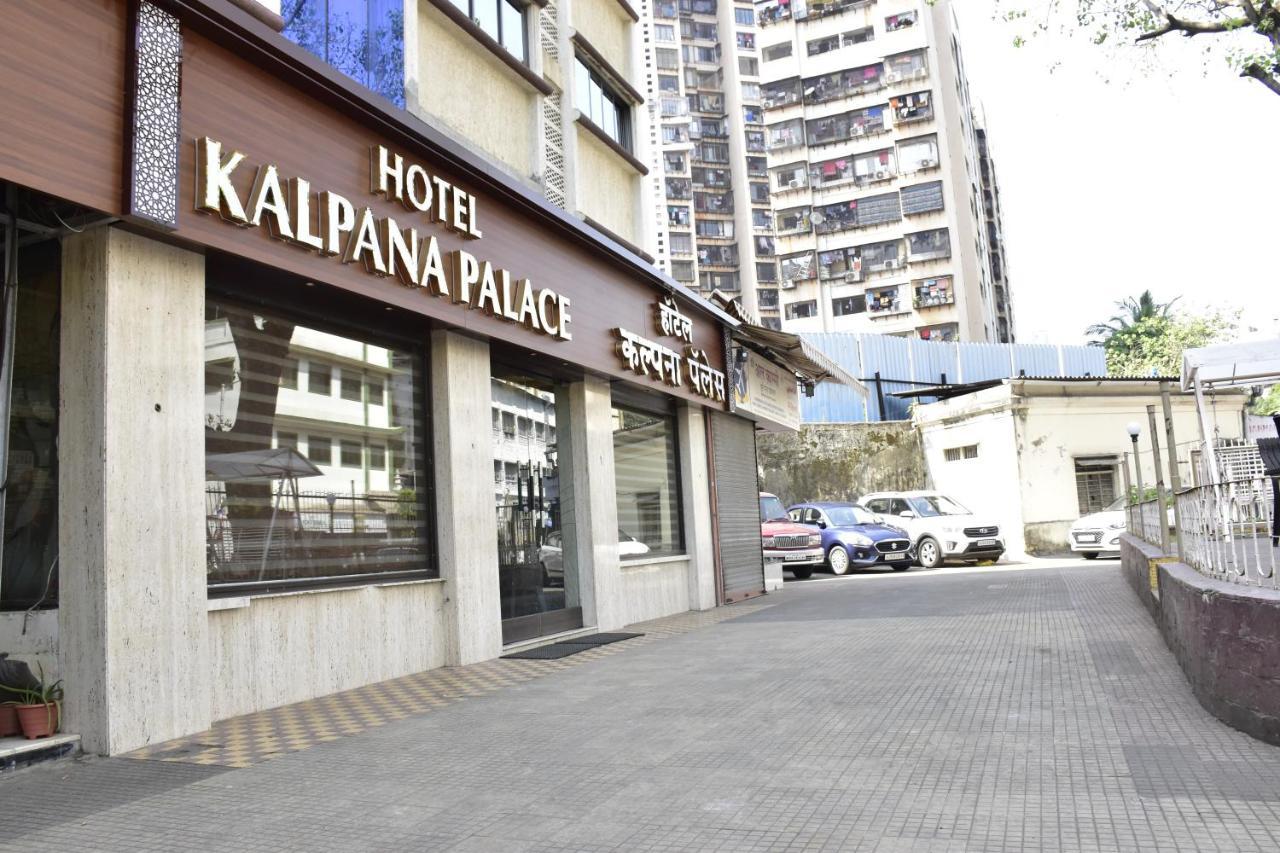 Hotel Kalpana Palace, Bombay Extérieur photo