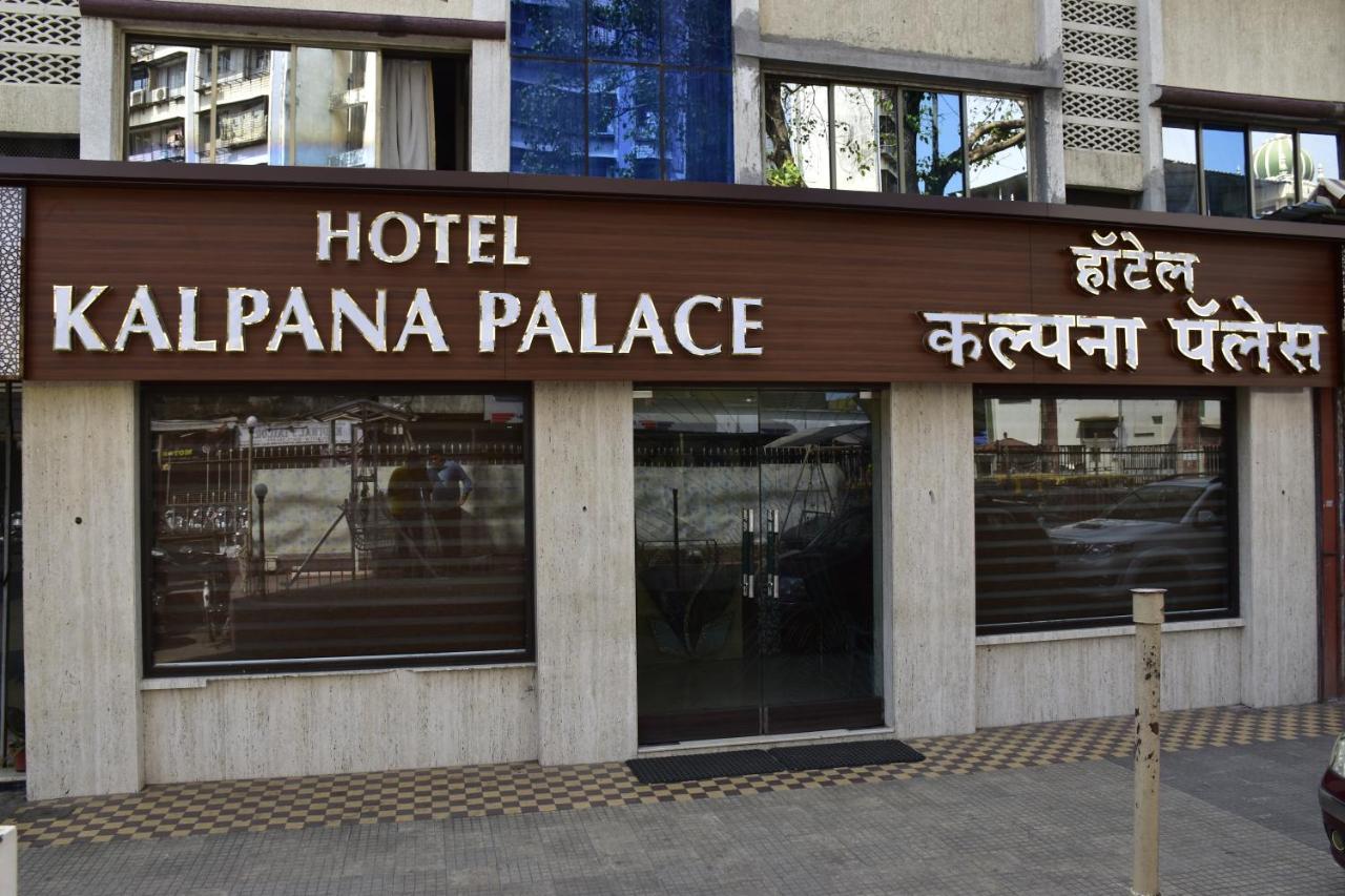 Hotel Kalpana Palace, Bombay Extérieur photo