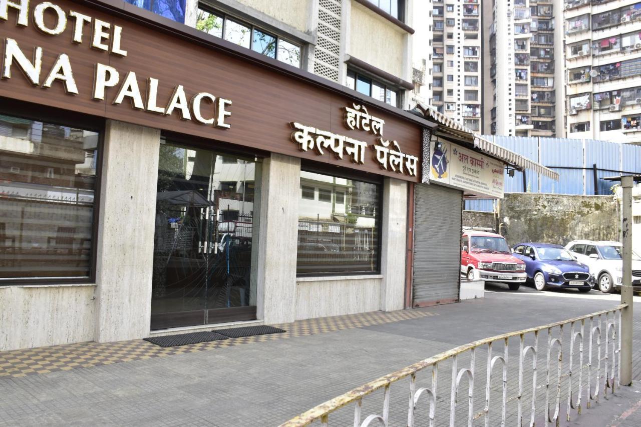 Hotel Kalpana Palace, Bombay Extérieur photo