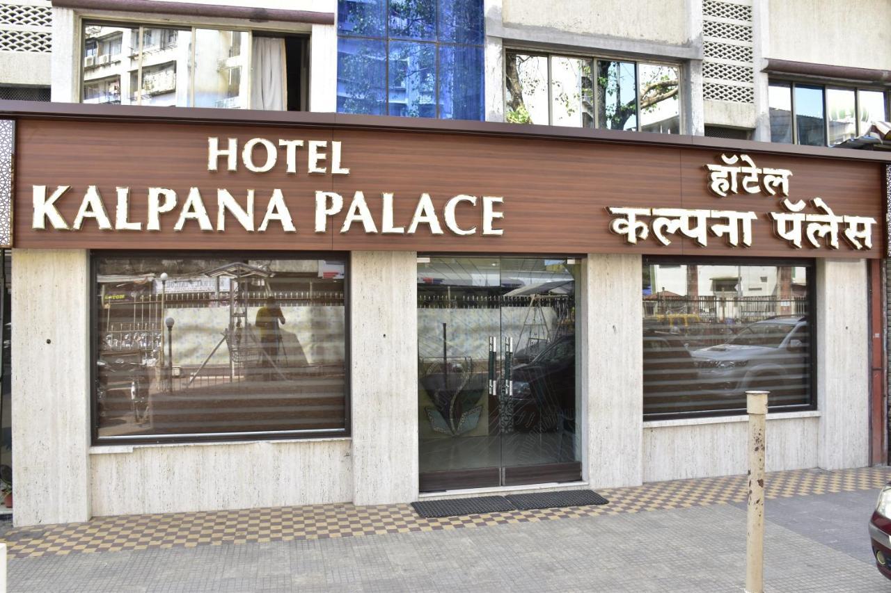 Hotel Kalpana Palace, Bombay Extérieur photo